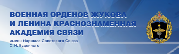 Информационные материалы о поступлении.