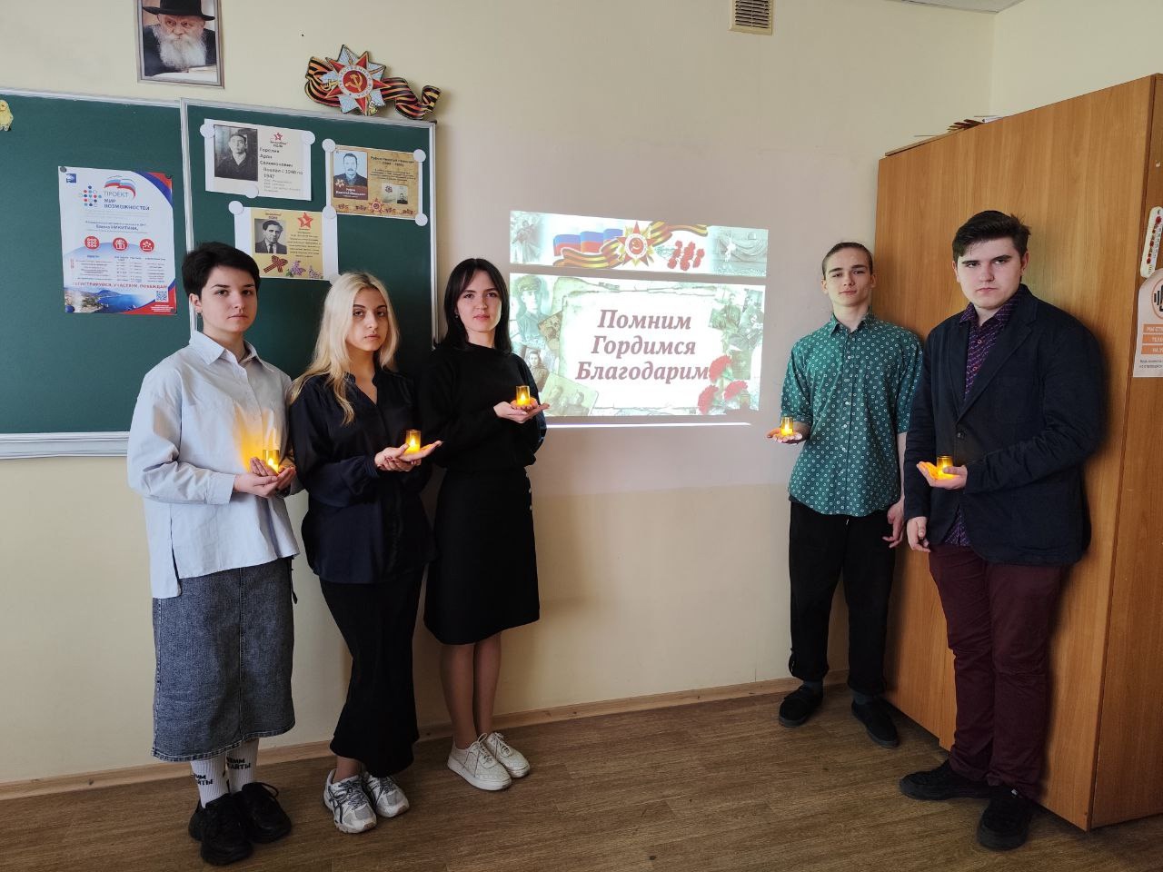 Открытый урок в рамках проекта &amp;quot;Наследие Победы: сила в единстве&amp;quot;.